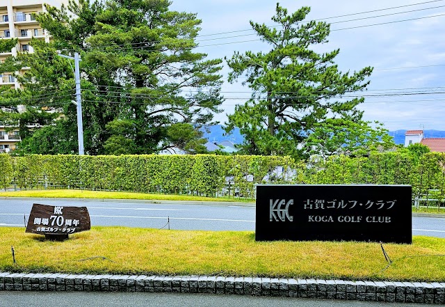 Koga Golf Club - Photo 3
