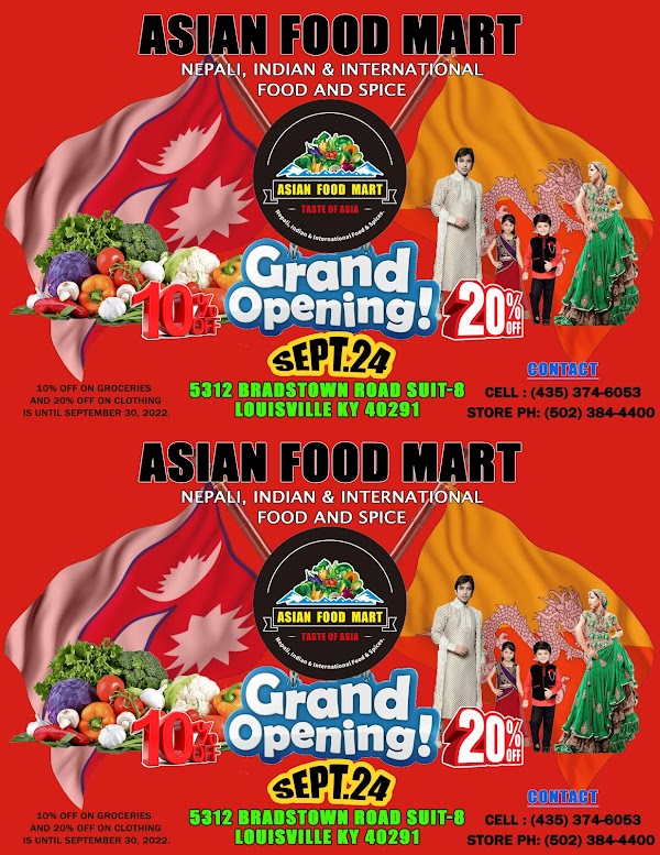 Photo by Asian Food Mart