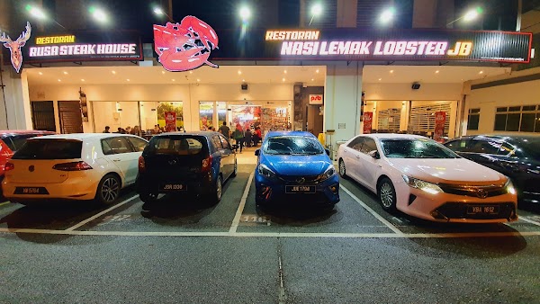 Nasi Lemak Lobster JB - Photo 1