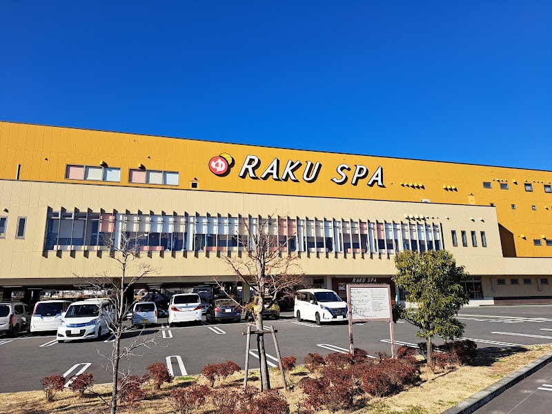 RAKU SPA 鶴見
