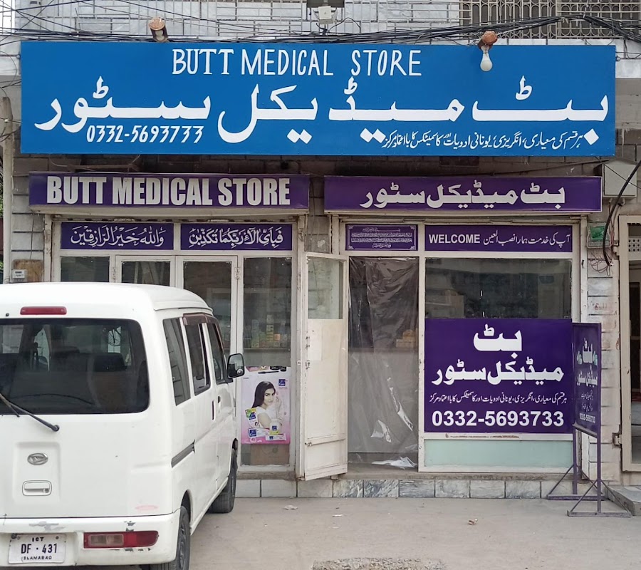 Butt Medical Store