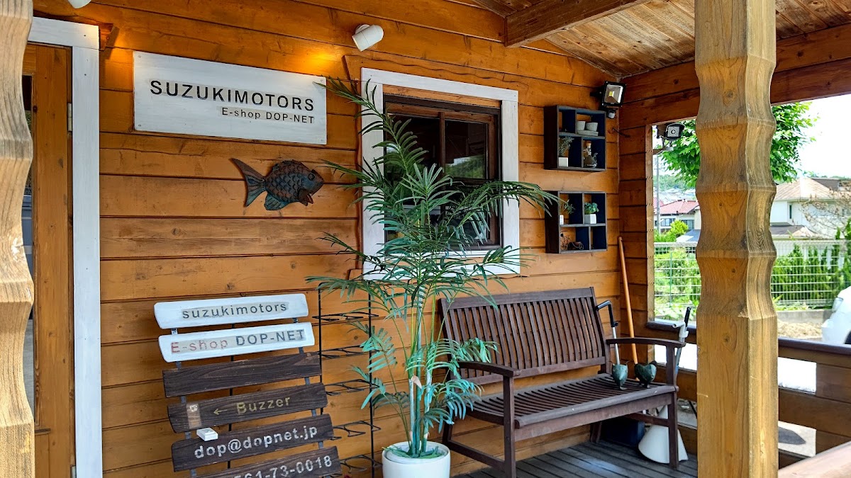 鈴木モータース