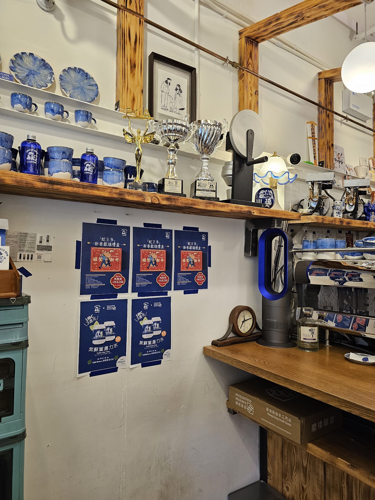 Uncle Ben Coffee — photo 7