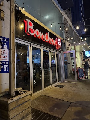 Bonchon Philadelphia photo 1
