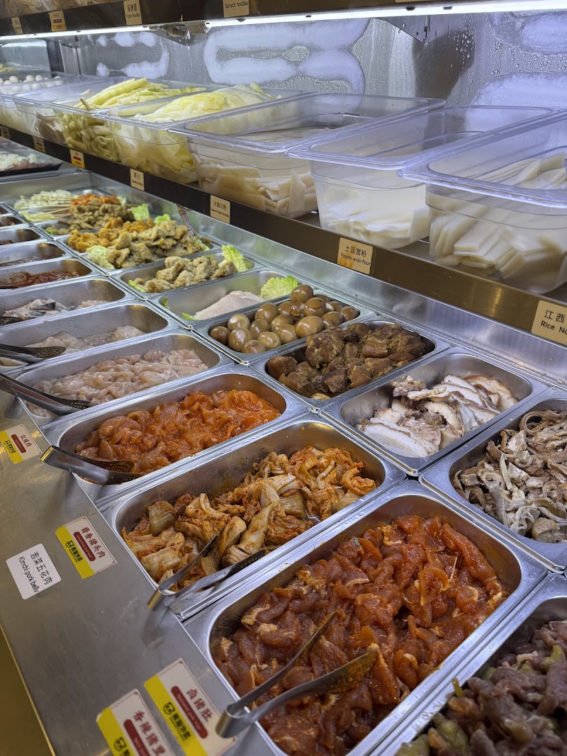 Yang Guo Fu Malatang photo 10