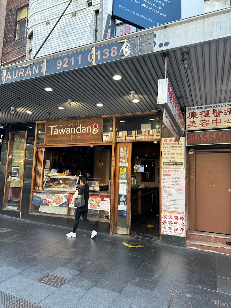 Yang Guo Fu Malatang photo 1