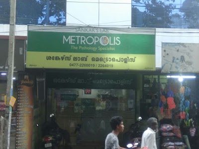 Metropolis Labs | Blood Test & Diagnostic Centre in Puram, Alappuzha - Image 3
