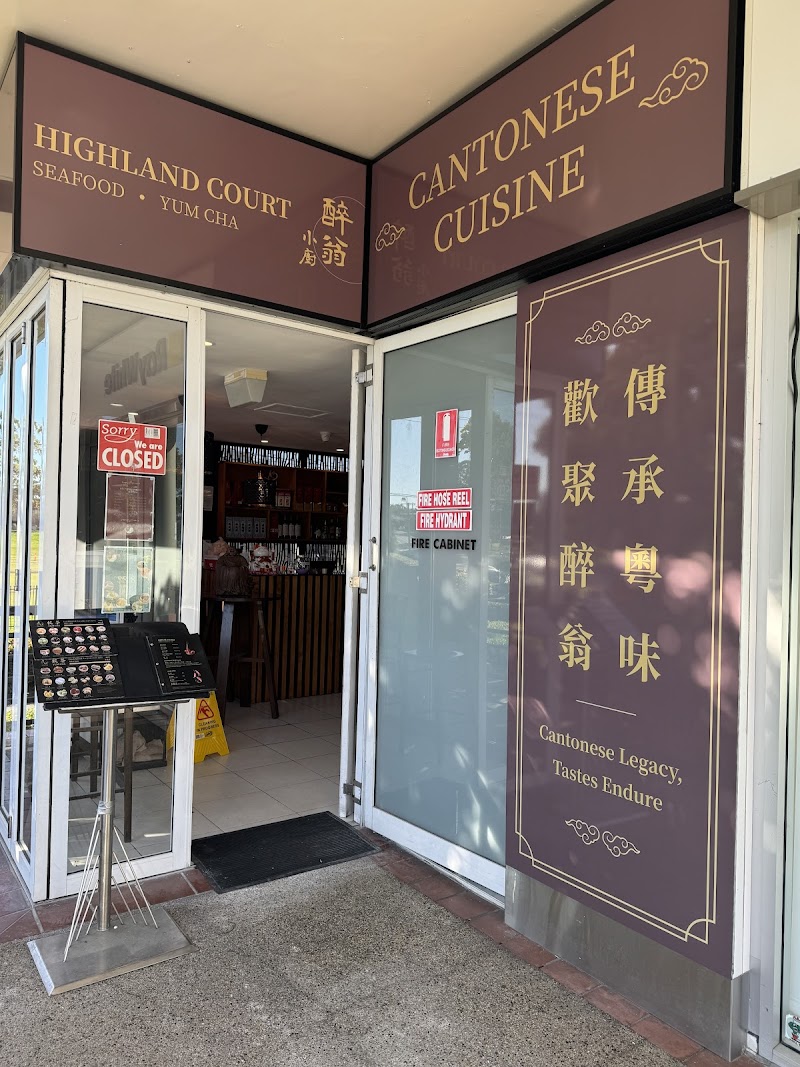 Benowa Highland Court