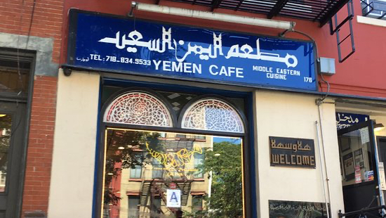 Yemen Café & Restaurant photo 1