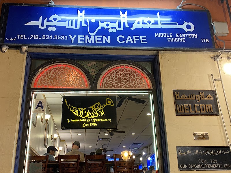 Yemen Café & Restaurant photo 4