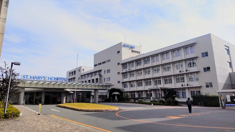 姫路聖マリア病院の外観