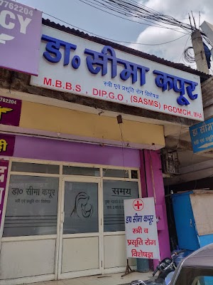 Dr.Seema Kapoor's Clinic - Image 3