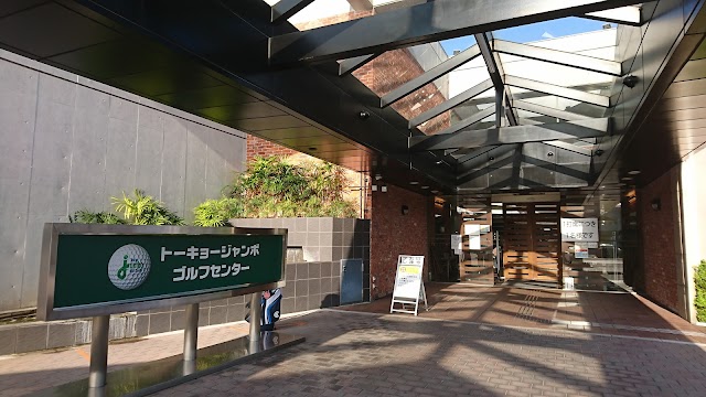 Sakai Shoji Pro Lesson (Saitama) - Photo 7