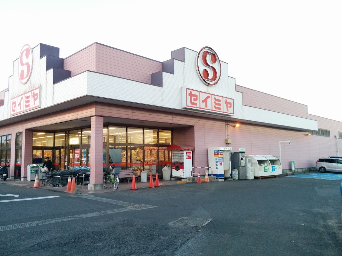 セイミヤ佐原牧野店