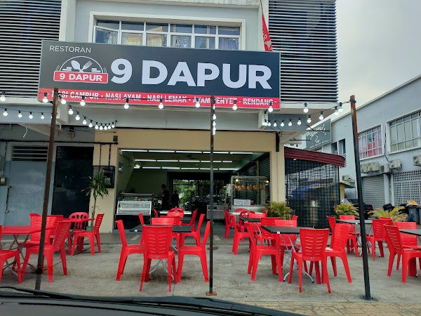 Restoran 9 Dapur - Photo 1