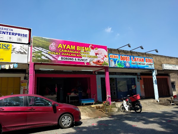 Ayam Bismi Outlet Gurun - Photo 1