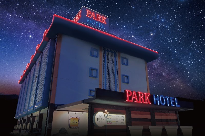 Park Hotelの画像