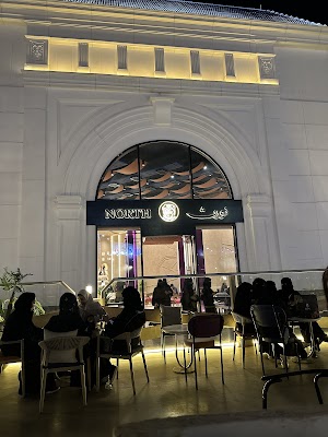نورث كافيه