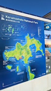 Zamami Port Ferry Terminal.