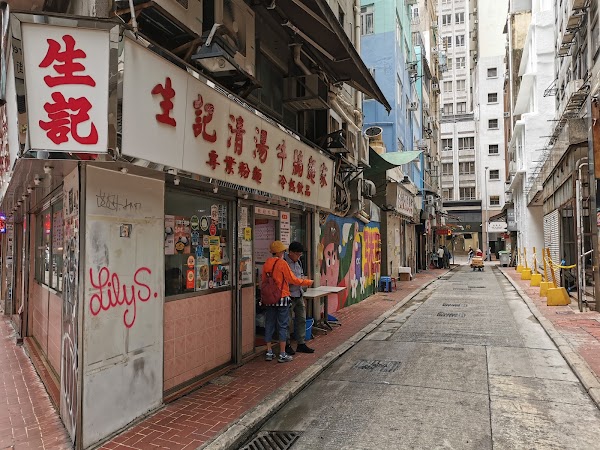 Must visit in Hongkong 35