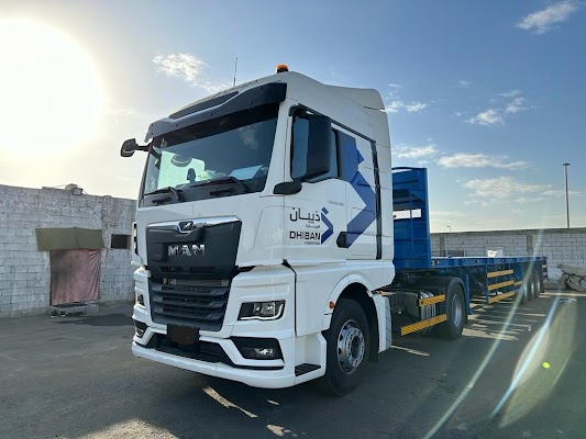 DHIBAN LOGISTICS SERVICES CO. .شركة ذيبان للخدمات اللوجستية