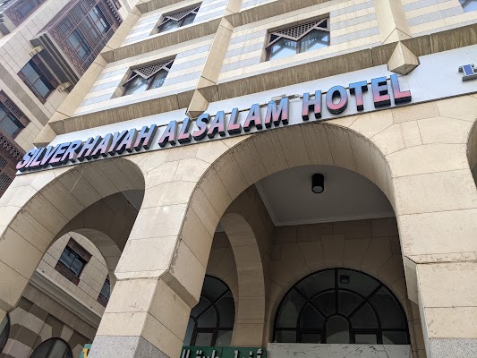 فندق حياة السلام الفضي