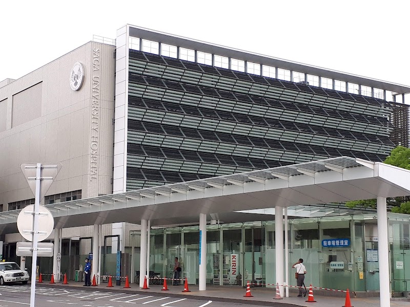 佐賀大学医学部附属病院の外観