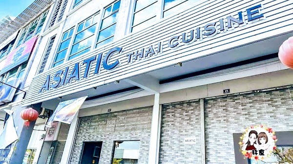 Asiatic Thai Cuisine - Photo 1