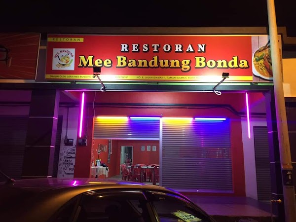 Restoran Mee bandung Bonda - Photo 1