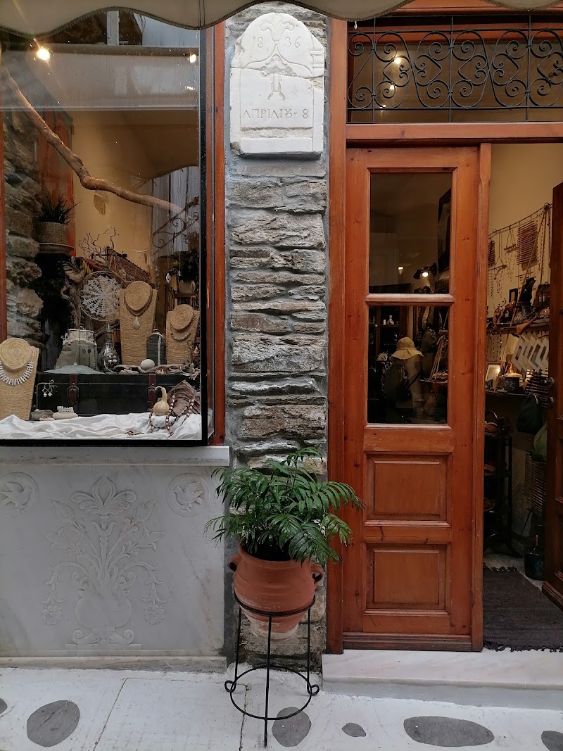 ΑΠΡΙΛΙΟΥ 8 ( Margaux Art Boutique )