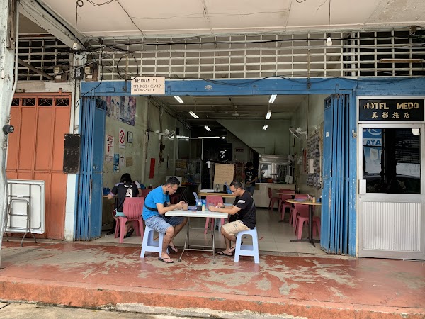 Yuan Jie Restaurant (Tian Xiang) - Photo 1