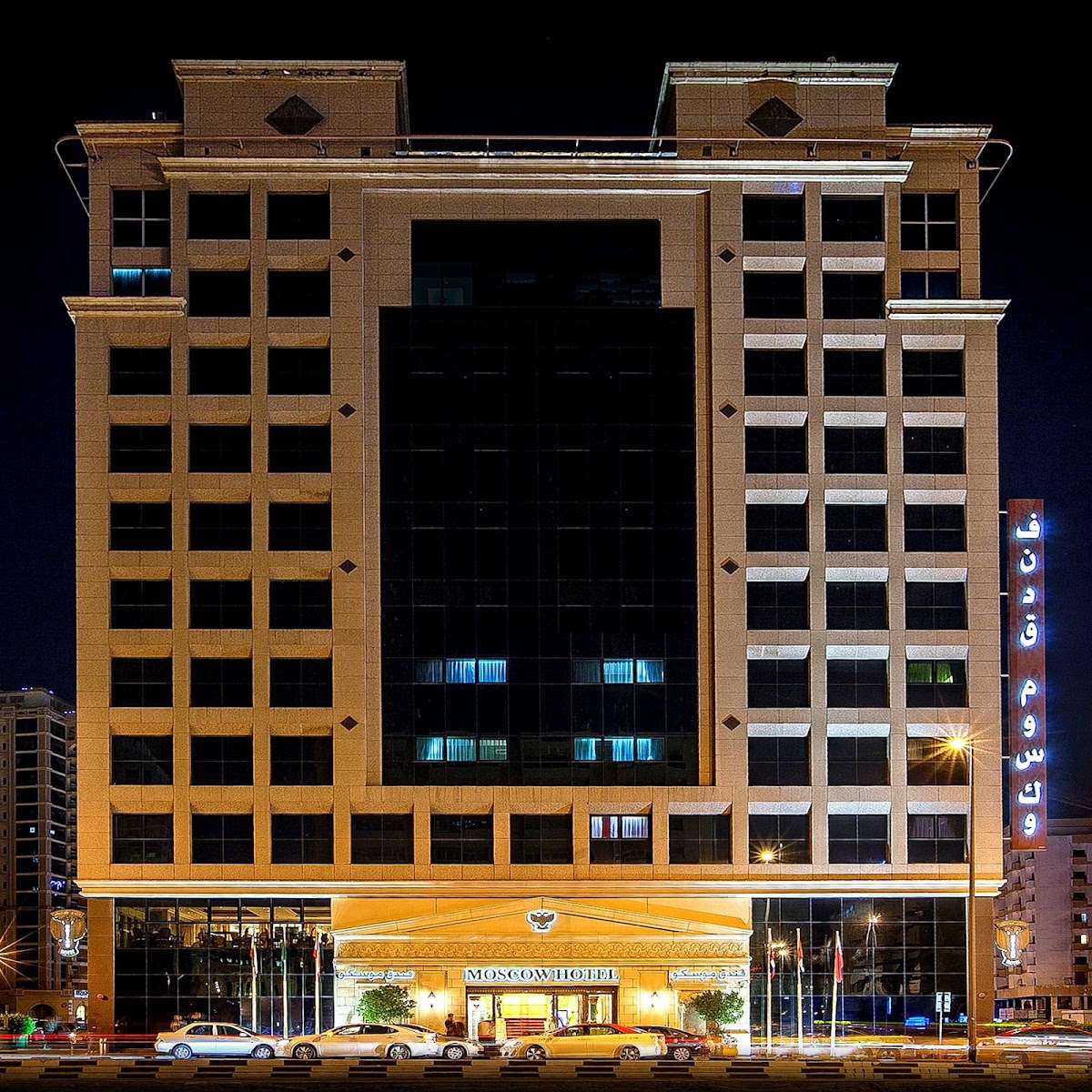 Moscow Hotel 4
