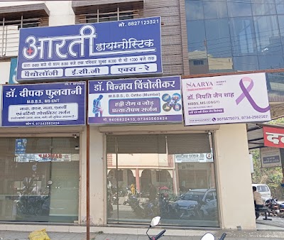 Dr Niyati Jain Shah | Best Gynaecologist In Ujjain | Cancer Surgeon | Naarya Clinic - Image 2