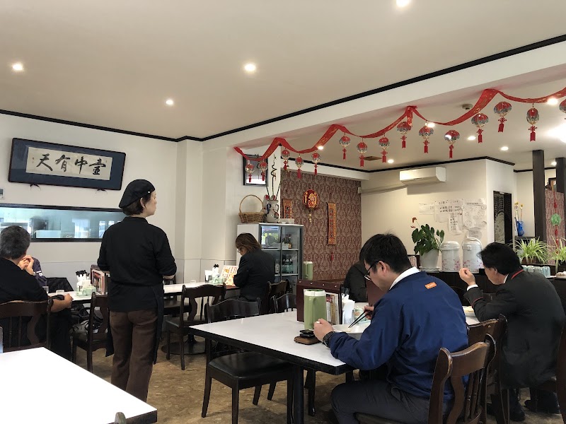 謝々餃子 写真5