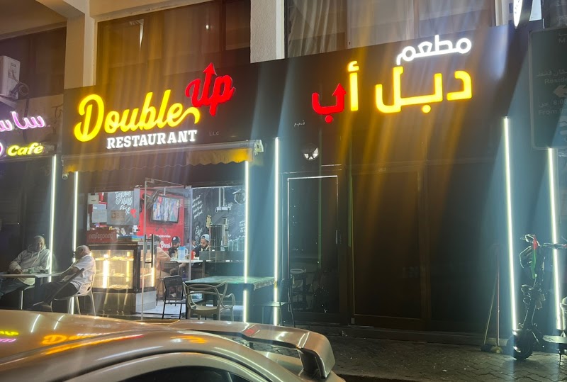 DOUBLE UP RESTAURANT photo 1