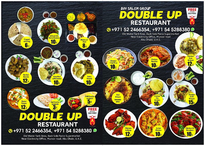 DOUBLE UP RESTAURANT photo 3