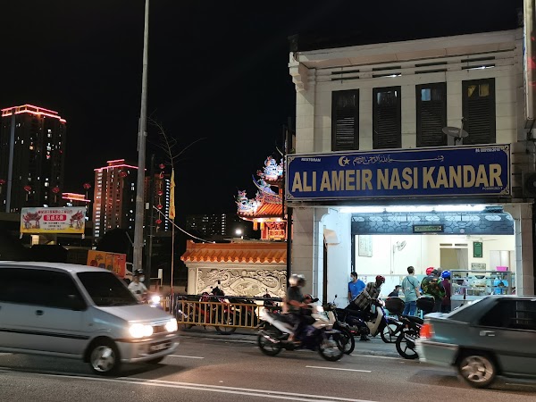 Ali Ameir Nasi Kandar - Photo 1