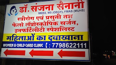 Dr Sainani's Women Care Clinic