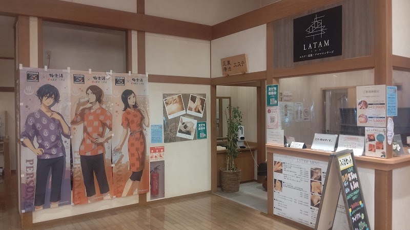 LATAM 極楽湯女池店 3