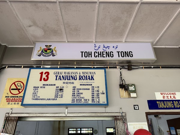 Medan Selera Tanjung Emas