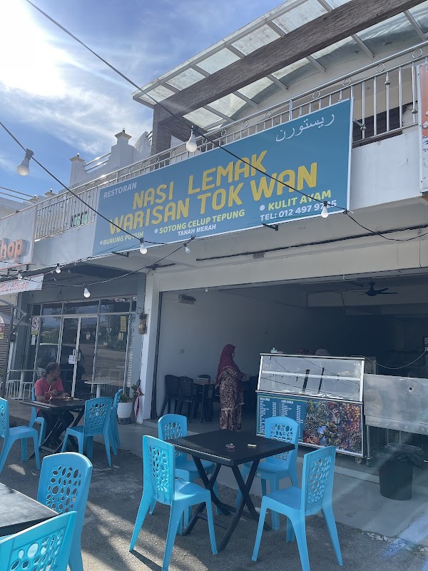 Nasi lemak warisan tok wan - Photo 1