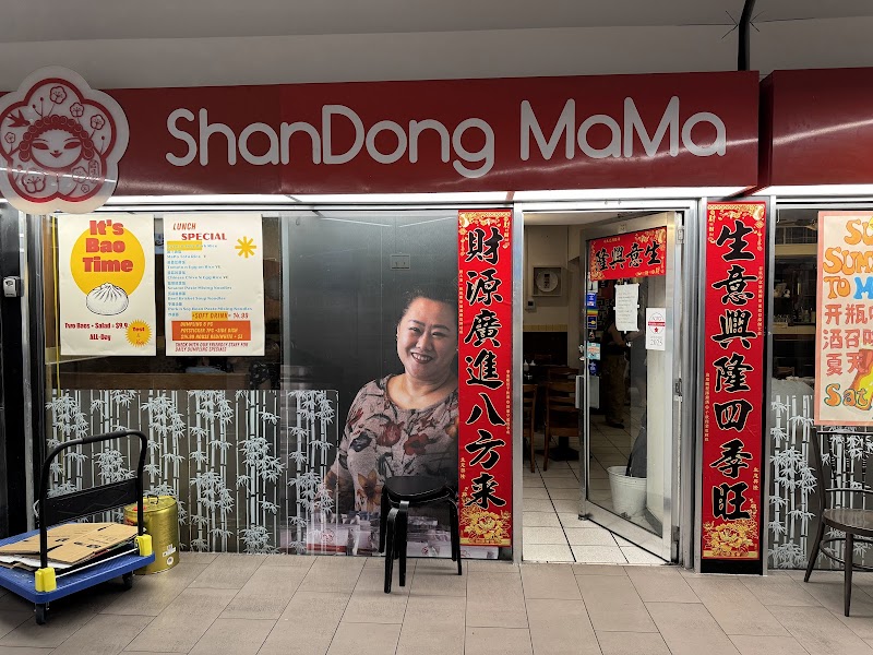 ShanDong MaMa photo 5