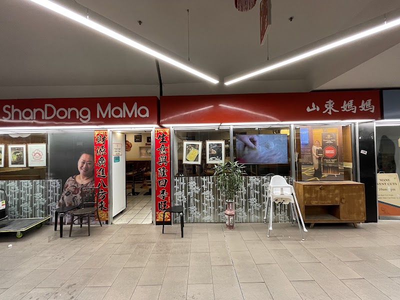 ShanDong MaMa photo 8