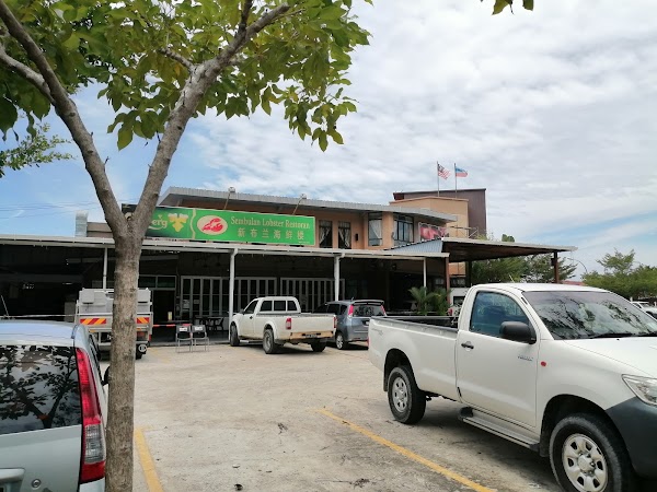 Sembulan Lobster Restaurant