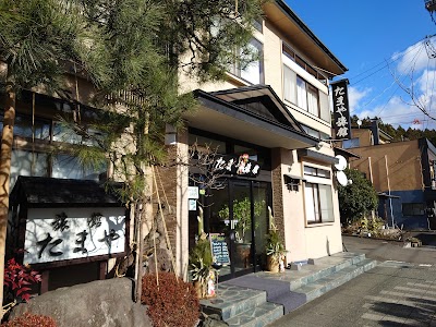 たまや旅館 Tamaya Ryokan