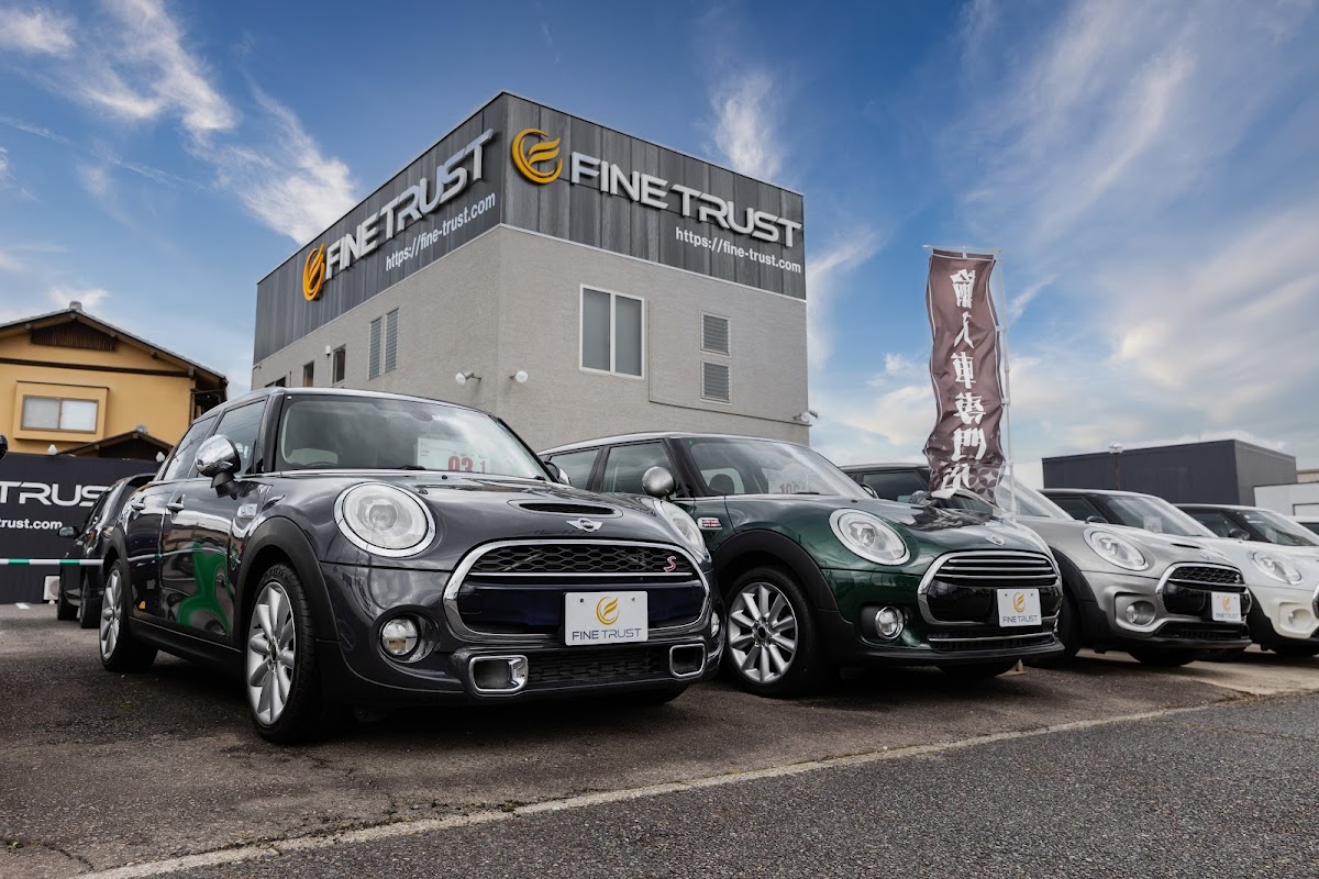 輸入車専門店 ファイントラスト 春日井店