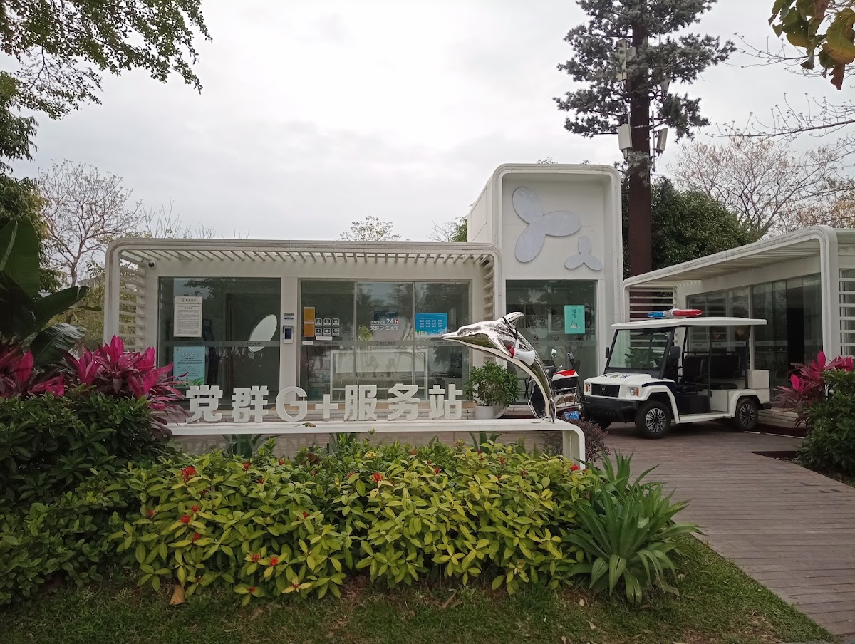 Shenzhen Wan Park Bike Lease