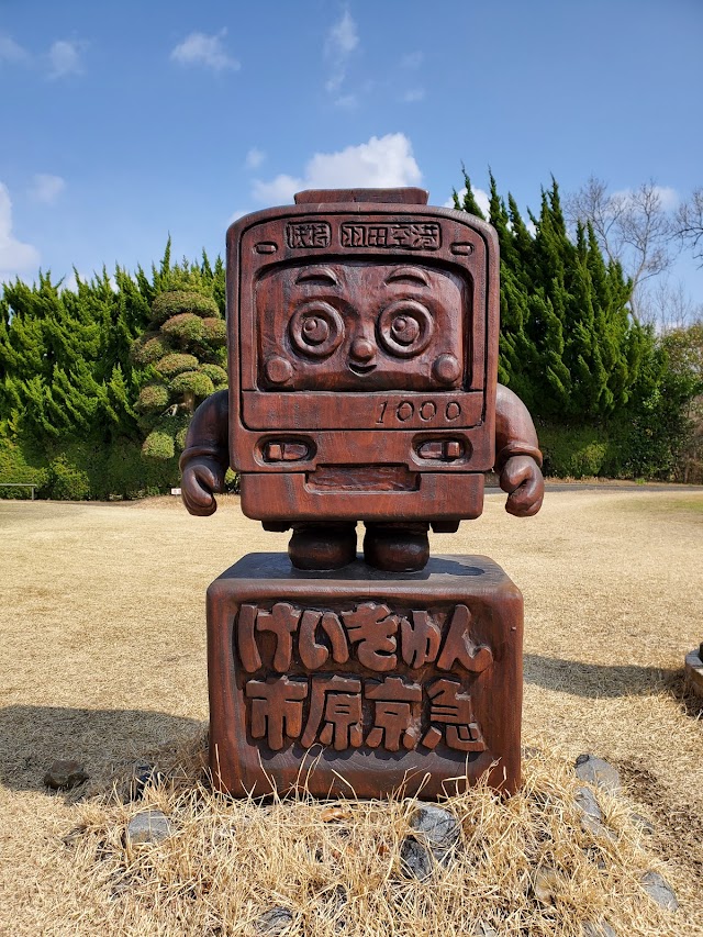 Ichihara Keikyu Country Club - Photo 4