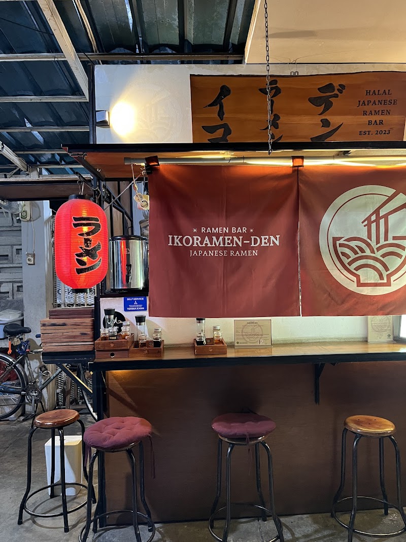 Ikoramen-den | Halal Japanese Ramen | Set Menu Experience | Reservation Only photo 6