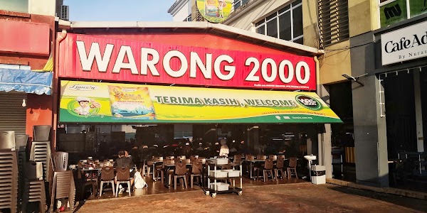 Warong 2000 Demak - Photo 1
